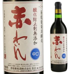 蒼龍 酸化防止剤無添加 中口 赤わいん 720m...の商品画像
