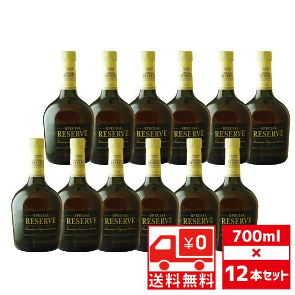 送無 セット12 ST スペシャルリザーブ 40度 700ml×12本 送料無料 お一人様1セット ...