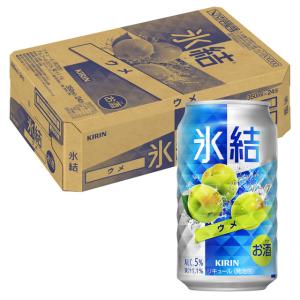 キリン（KIRIN） 氷結 グレープフルーツ 350缶 1ケース24本入り
