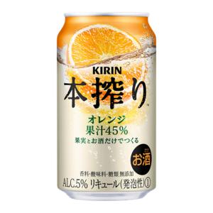 ケース キリン 本搾り オレンジ 5度 350ml×24本 缶 チューハイ｜ricaoh