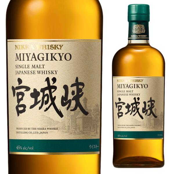 お一人様1本 宮城峡 ニッカ シングルモルト 45度 700ml 箱なし ウイスキー ウィスキー ギ...