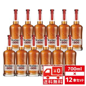 ワイルドターキー 8年 50.5度 700ml(Newボトル)（正規輸入品） ギフト