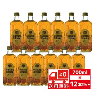 送料無料12本セット』サントリー 角瓶 40% 700ml×12本 送料無料12本セット』サントリー 角瓶 40% 700ml×12本