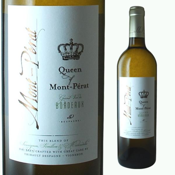 クイーン モンペラ ブラン 750ml 箱なし ワイン プレゼント ギフト 酒 白ワイン 白 フラン...