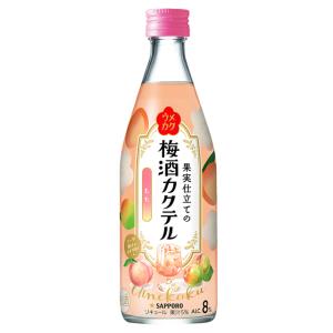 ウメカク 果実仕立ての梅酒カクテル もも 8度 500ml 箱なし リキュール 桃 サッポロ｜ricaoh