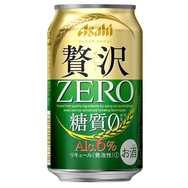12月製造 ケース アサヒ 贅沢ゼロ クリアアサヒ 350ml缶×24本 1個口2ケースまで対応可。...
