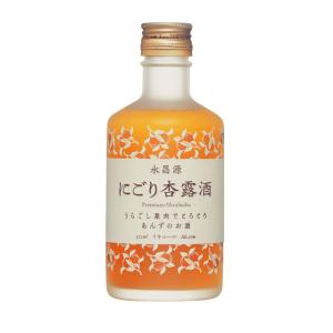 セット20 クライナー レッドベリーサワー 20ml×20本 リキュール ファイ