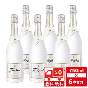 正規品＞SOUMEI ソウメイ 6本セット ル・セクストゥール 750ml×6本