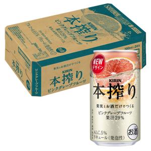 ー196 ストロングゼロ 青りんご チューハイ 酎ハイ サワー 送料