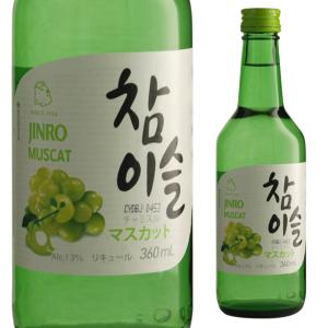 チャミスル マスカット 13度 360ml 真露 箱なし JINRO 韓国 フレーバード焼酎