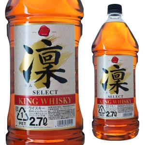 SUNTORY（サントリー） 大容量 ST トリス 2700ml 2.7L 箱なし