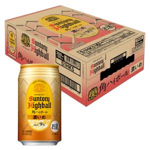 ケース 角ハイボール 濃いめ サントリー 9度 350ml×24本 缶 ウイスキーハイボール 1個口2ケースまで対応可。3ケース〜は追加料金がかかります。 ウイスキー｜ricaoh