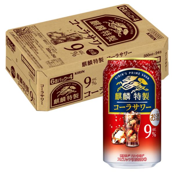 ケース キリン 麒麟特製 コーラサワー 350ml×24缶 1個口2ケースまで対応可。3ケース〜は追...