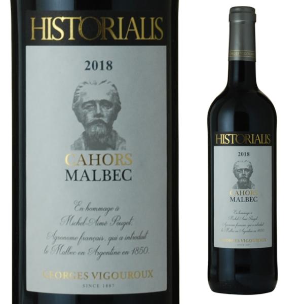 マルベック ド カオール イストリアリス 750ml 赤ワイン フランス 南西 長寿ワイン 箱なし ...