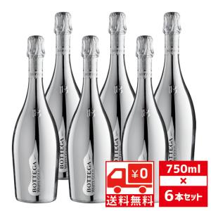 送無 セット6 ボッテガ ホワイト ゴールド 750ml×6本 送料無料 スパークリングワイン｜ricaoh