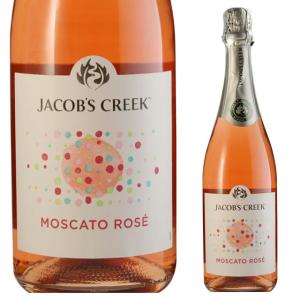 BOTTEGA ボックス入 ボッテガ スターダスト ロゼ 750ml スパークリング