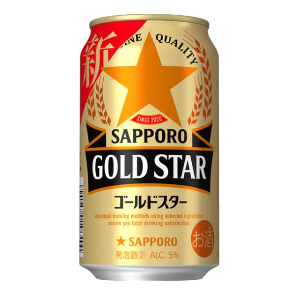 ケース サッポロ GOLD STAR ゴールドスター 350ml×24本 新ジャンル 第3ビール 1...