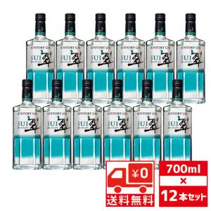 送無 セット12 翠 -SUI- ジャパニーズ ジン 40度 700ml×12本 サントリー 送料無料 スピリッツ プレゼント 誕生日 退職祝い ギフト おしゃれ 結婚内祝い｜ricaoh