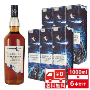スプリングバンク キャンベルタウンロッホ 46度 700ml 箱なし ブレン
