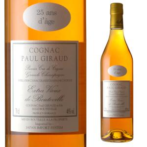 正規品 ポールジロー 15年 700ml×1本 Paul Giraud 15YO Vieille
