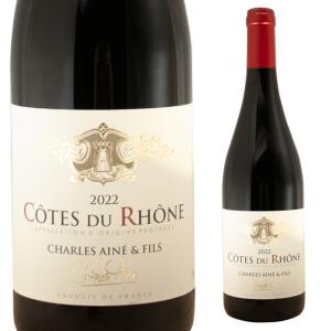 Chabot EXTRA Armagnac シャボー エクストラ アルマニャック