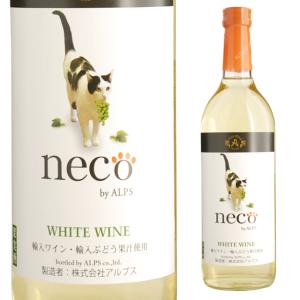 ねこストラッププレゼント♪ブルーネコボトル ツェラーシュバルツ