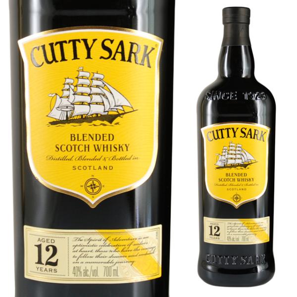 カティーサーク 12年 40度 700ml 箱なし スコッチ ブレンデッド ウイスキー ウィスキー