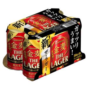 6缶パック ST 金麦 ザ ラガー 350ml缶×6本 サントリー 第3ビール 新ジャンル