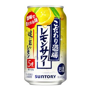 ケース こだわり酒場の追い足しレモン レモンサワー 350ml×24本 缶 チューハイ｜ricaoh