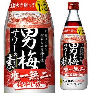 コカレロ クラシコリキュール COCALERO 29度 700ml 1ケース6本入