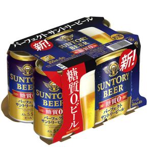 6缶パック St パーフェクト サントリービール 350ml 6本 糖質0 缶ビール の最安値 価格比較 送料無料検索 Yahoo ショッピング