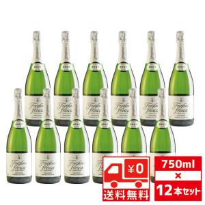 送無 セット12 フレシネ フレスカ ブリュット フレッシュテイスト 750ml×12本 送料無料
