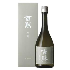 吟醸 箱入 百黙 純米吟醸 720ml 日本酒 兵庫県 菊正宗酒造 やや辛口