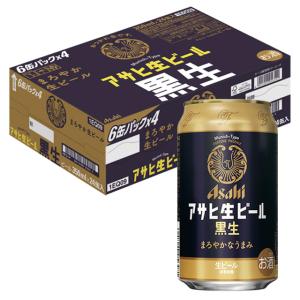 サッポロ（SAPPORO） 黒ラベル 350ml×6缶パック : お酒のちゃがた