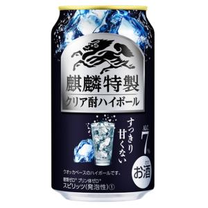 ケース キリン 麒麟特製  クリア酎ハイボール 7度 350ml×24本 缶 ハイボール チューハイ｜ricaoh