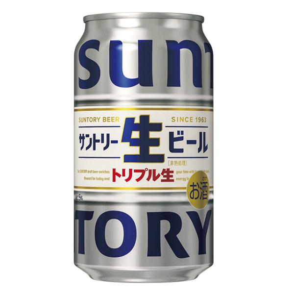 ケース サントリー 生ビール 5度 350ml×24本 トリプル生