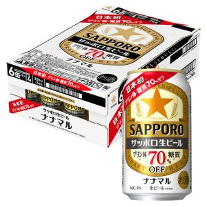 プレミアムアメリカンビール America beer アメリカビール クアーズ