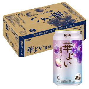 氷結 チューハイ 期間限定 キリン もも 350ml 缶 24本 1ケース 送料
