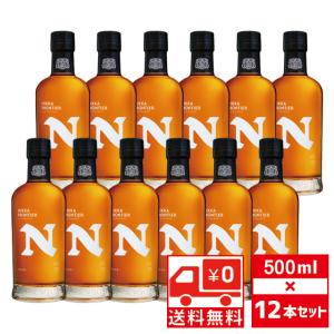 うすづくりグラス12個付き ウイスキー 送料無料 サントリー 角瓶 700ml