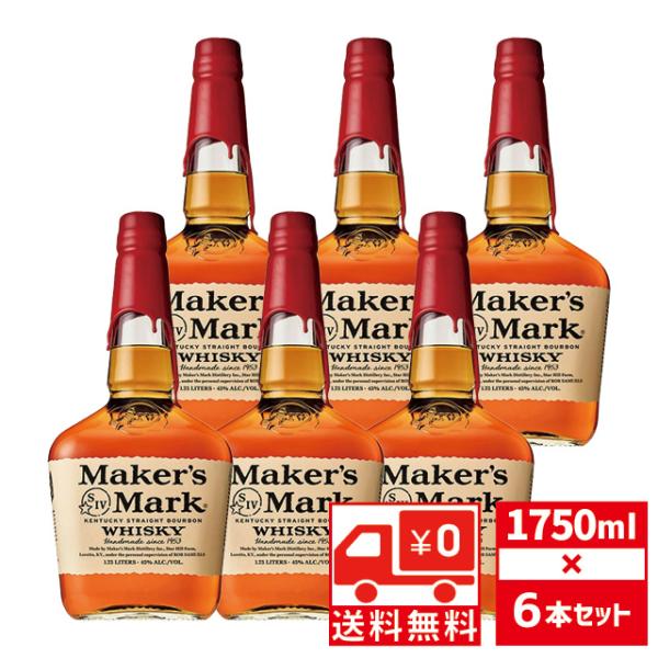 送無 セット6 メーカーズマーク 45度 1750ml×6本 送料無料 1.75L バーボン ウイス...