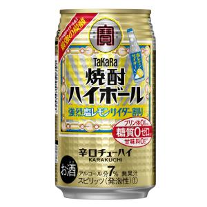 宝酒造 送料無料 タカラ 焼酎ハイボール レモン 350ml×24缶入り 1