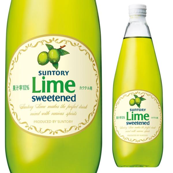 サントリー ライム 780ml 箱なし 瓶 シロップ 割材 カクテル ノンアルコール