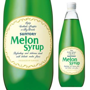 SUNTORY（サントリー） グレナデン シロップ 780ml : 焼酎屋ドラゴン