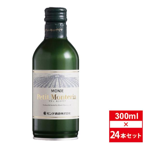 セット24 プティ モンテリア ブラン 300ml×24本 白ワイン 缶 モンデ酒造 輸入ワイン使用