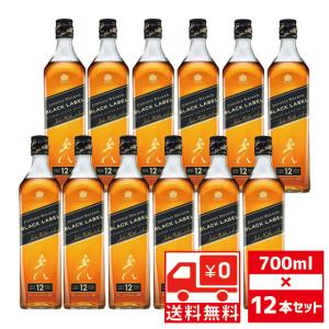 ジョニーウォーカー（JOHNNIE WALKER） 送無 セット12 大容量 JW