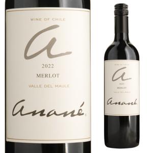 ペール ソラン シャルドネ 2024年 750ml 箱なし 白ワイン フランス