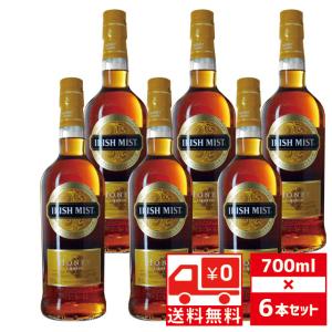 ウイスキー3本 送料無料 シングルモルトウィスキー12年熟成 3本セット