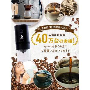 電動コーヒーミル コードレス 臼式 水洗い可能...の詳細画像1