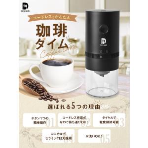 電動コーヒーミル コードレス 臼式 水洗い可能...の詳細画像2