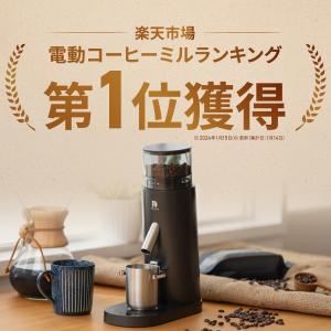 【大容量・60段階の挽き目で極める一杯を】 電...の詳細画像1